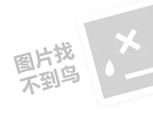 推广网站方式